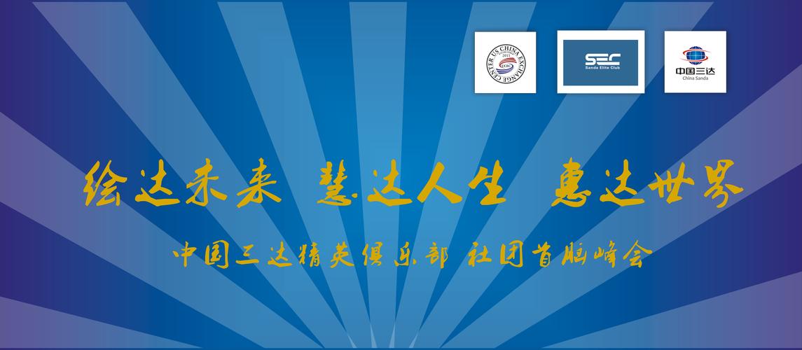 先营轮胎